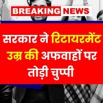 Retirement age hike