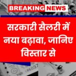 Salary Hike